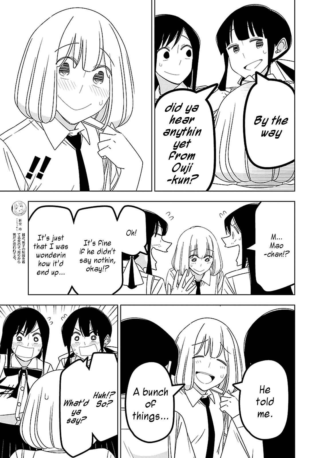 Page 5 Chapter 29 Boku wa Ohime-sama ni Narenai