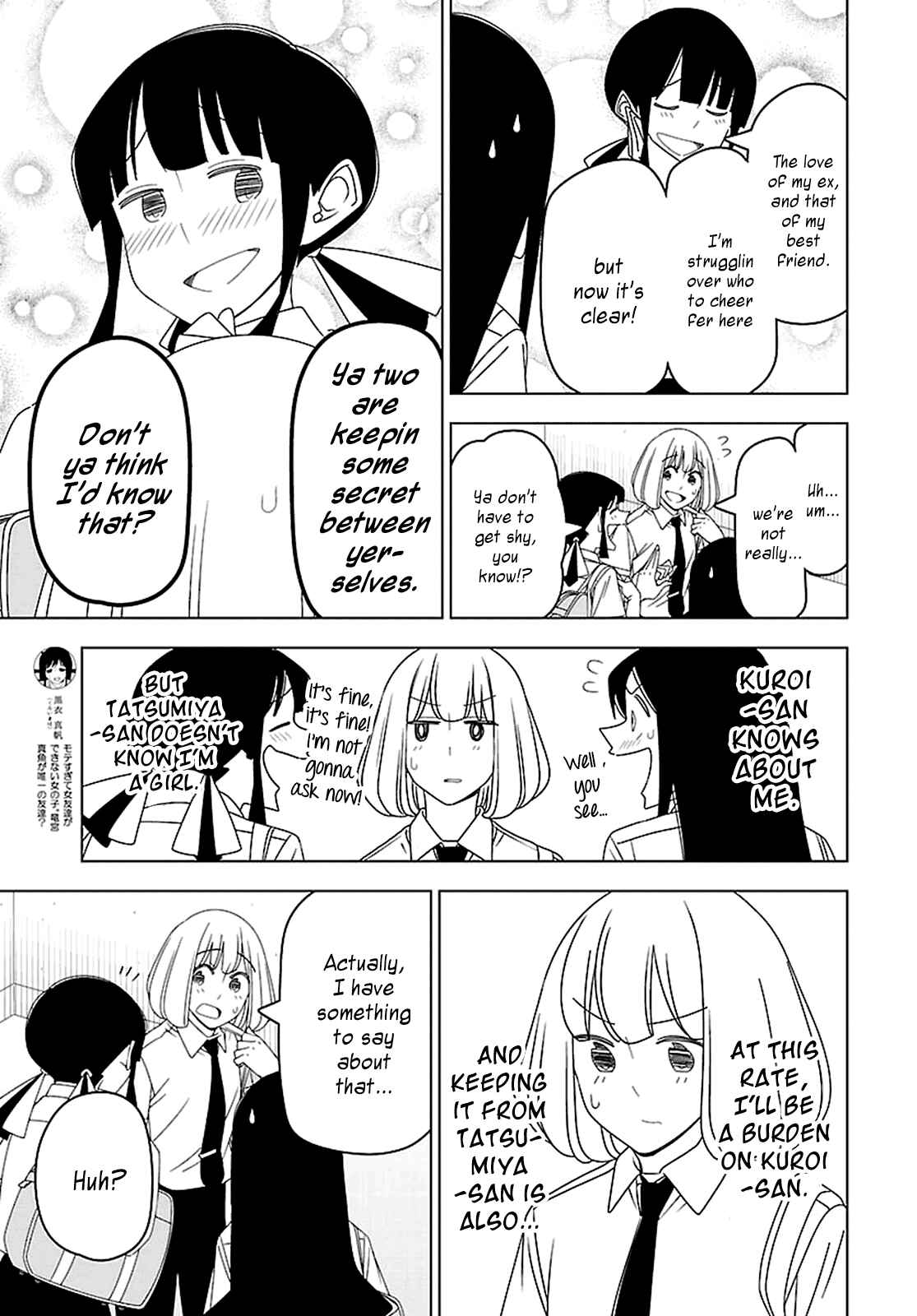 Page 7 Chapter 29 Boku wa Ohime-sama ni Narenai