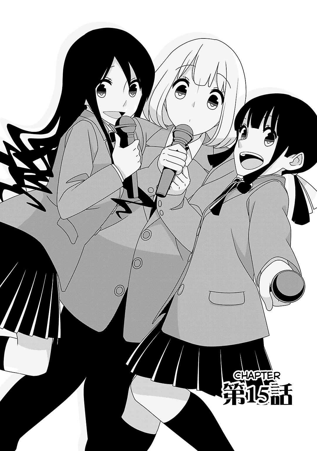 Page 2 Chapter 15 Boku wa Ohime-sama ni Narenai