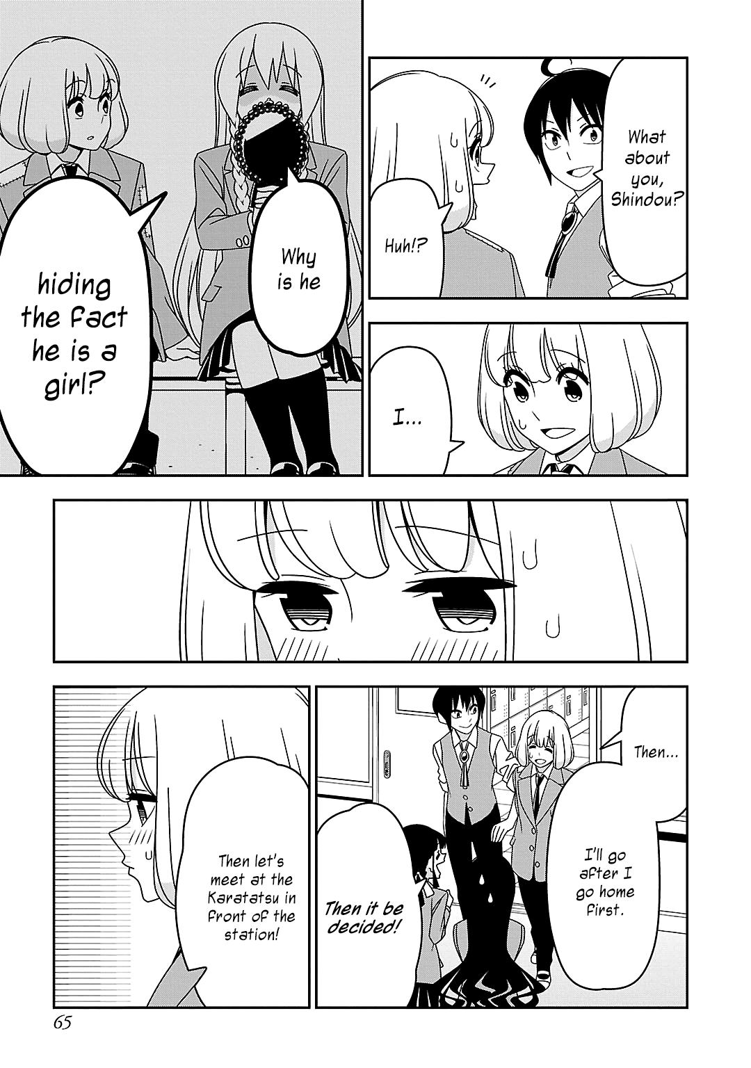 Page 5 Chapter 15 Boku wa Ohime-sama ni Narenai
