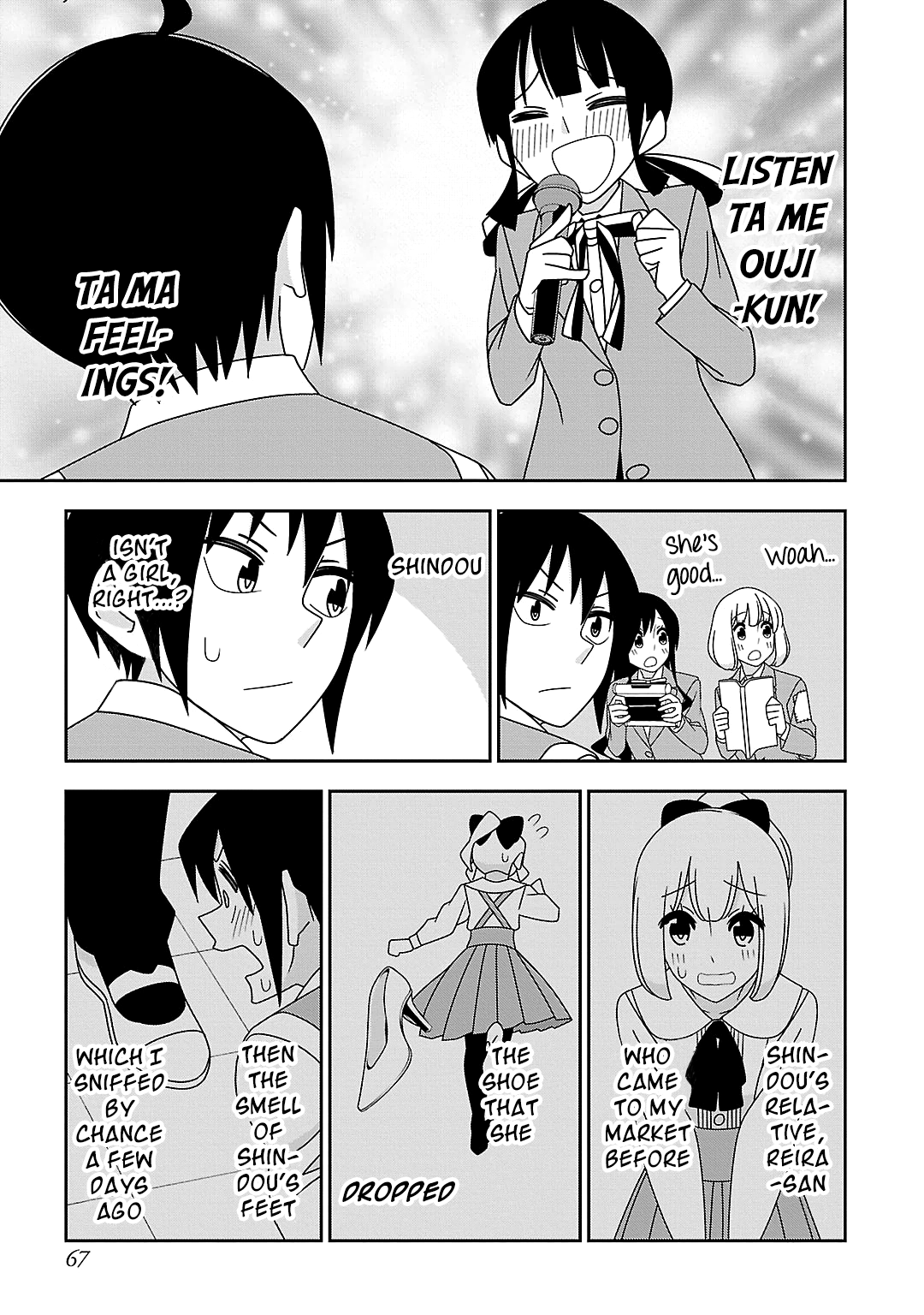 Page 7 Chapter 15 Boku wa Ohime-sama ni Narenai