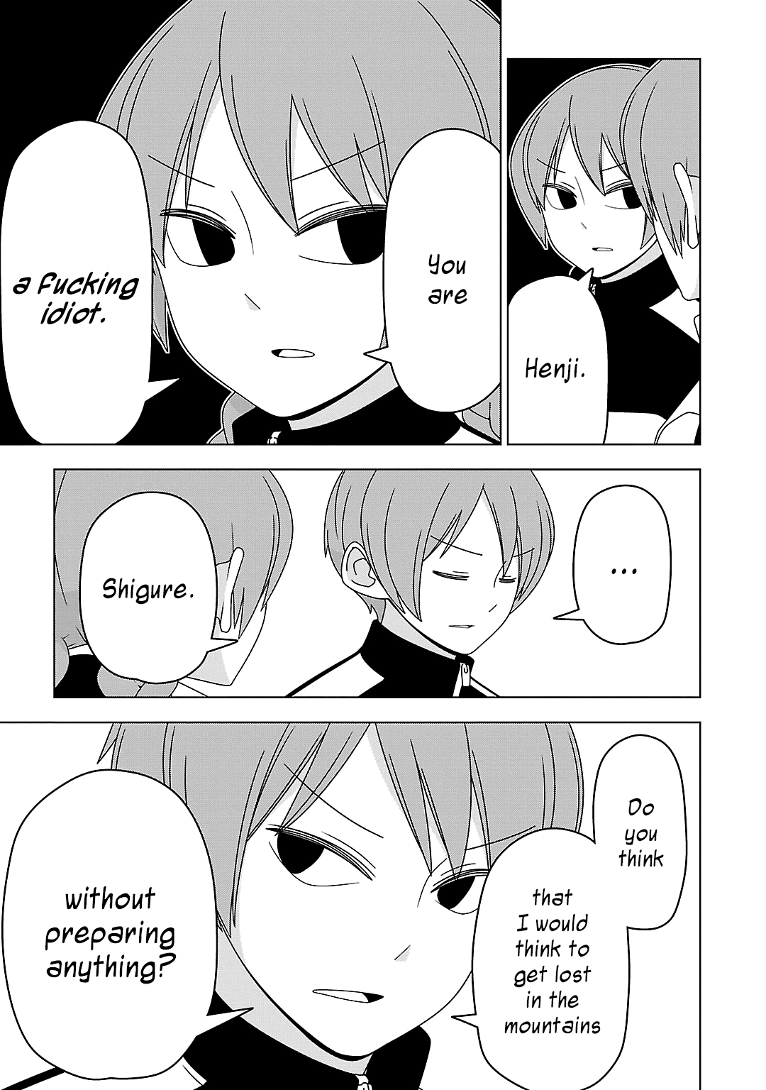 Page 3 Chapter 18 Boku wa Ohime-sama ni Narenai