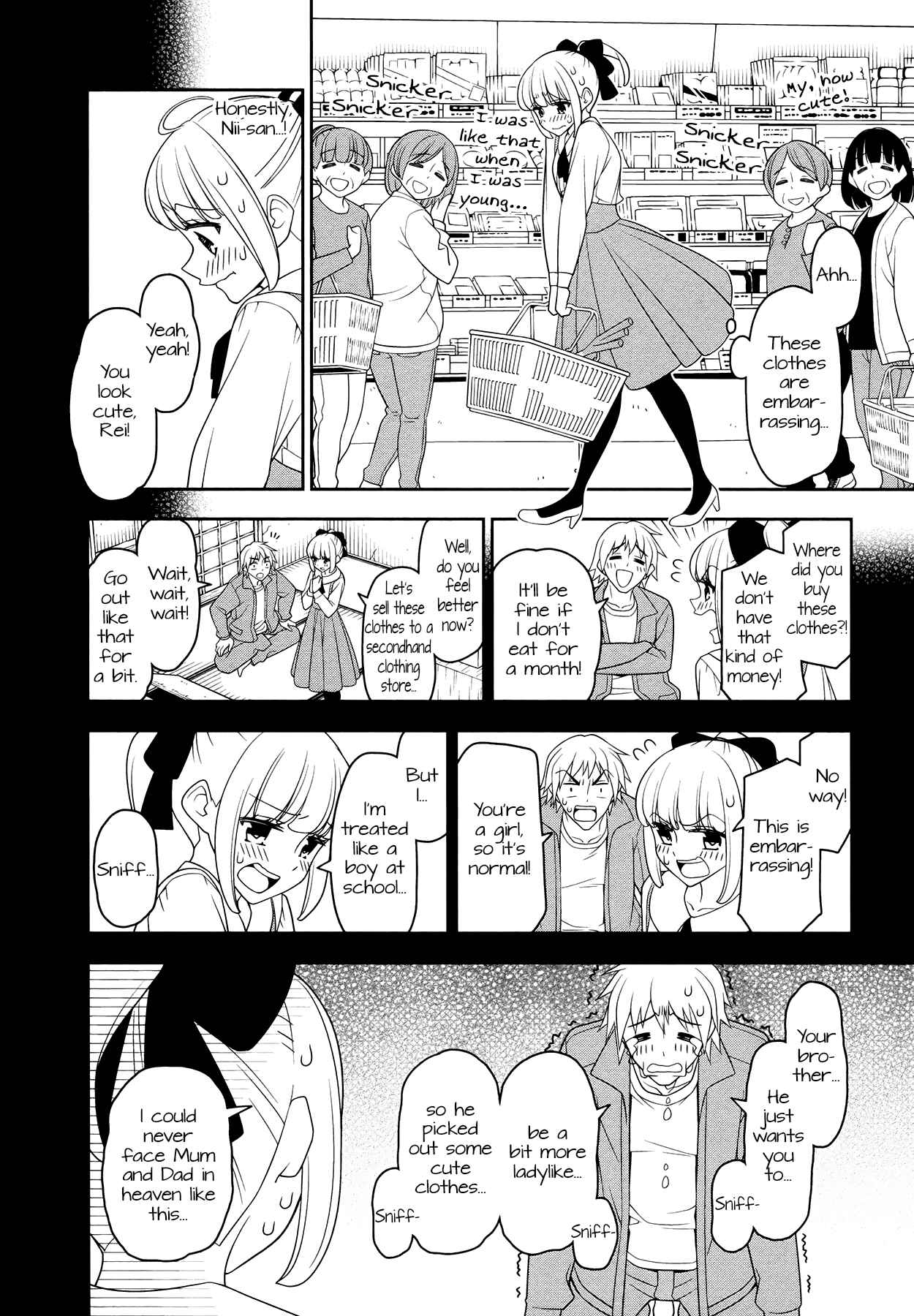 Page 4 Chapter 4 Boku wa Ohime-sama ni Narenai