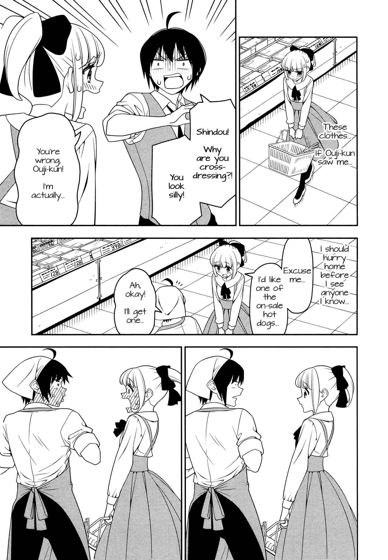 Page 5 Chapter 4 Boku wa Ohime-sama ni Narenai