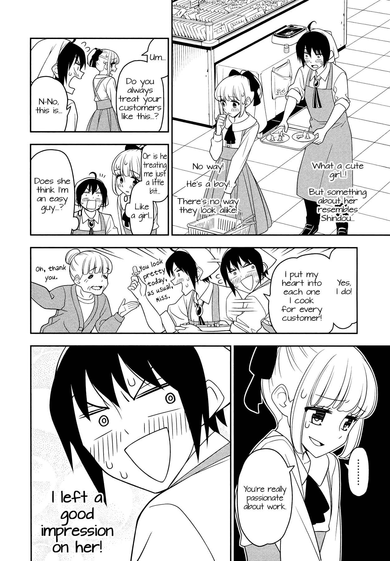 Page 8 Chapter 4 Boku wa Ohime-sama ni Narenai