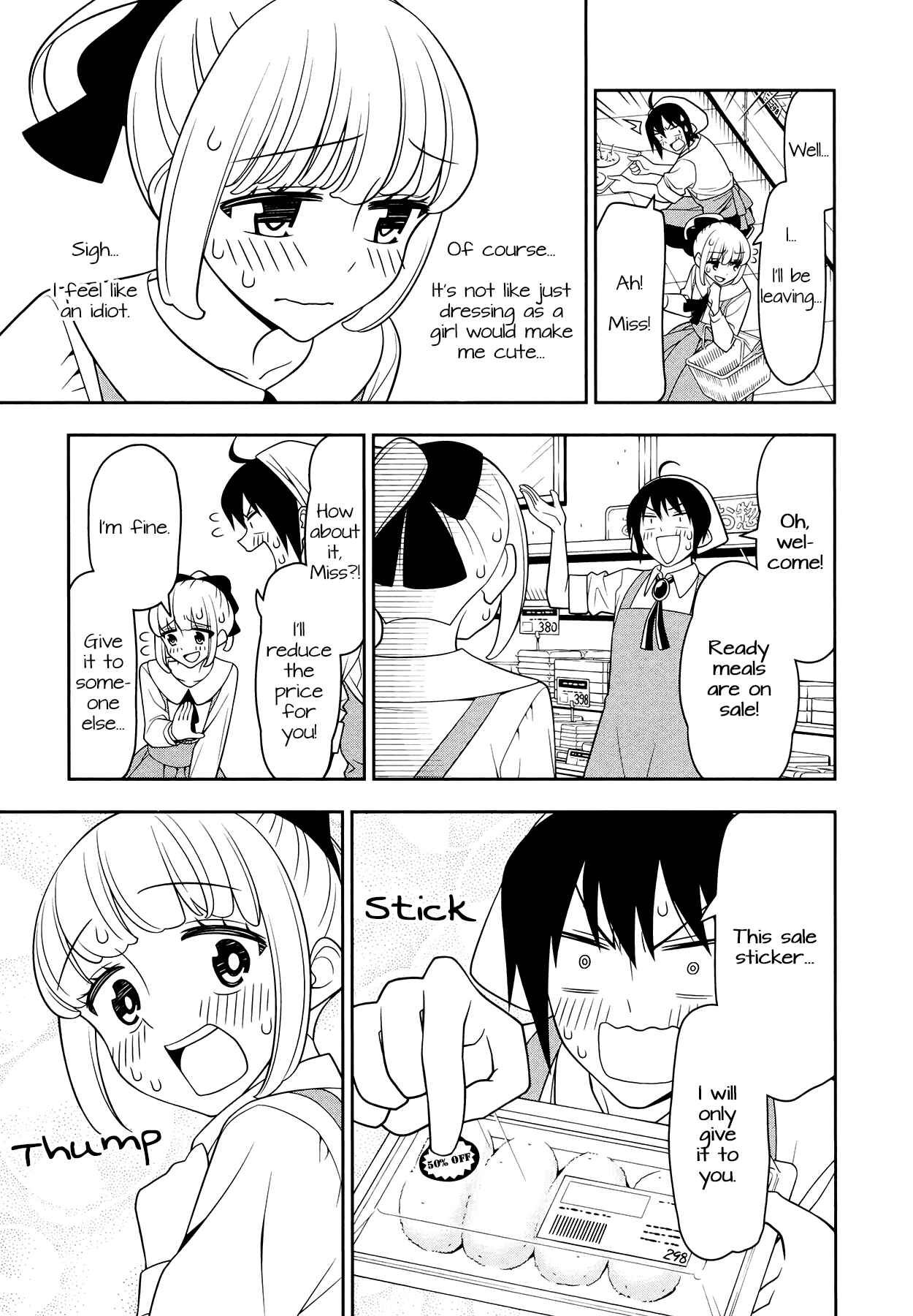 Page 9 Chapter 4 Boku wa Ohime-sama ni Narenai