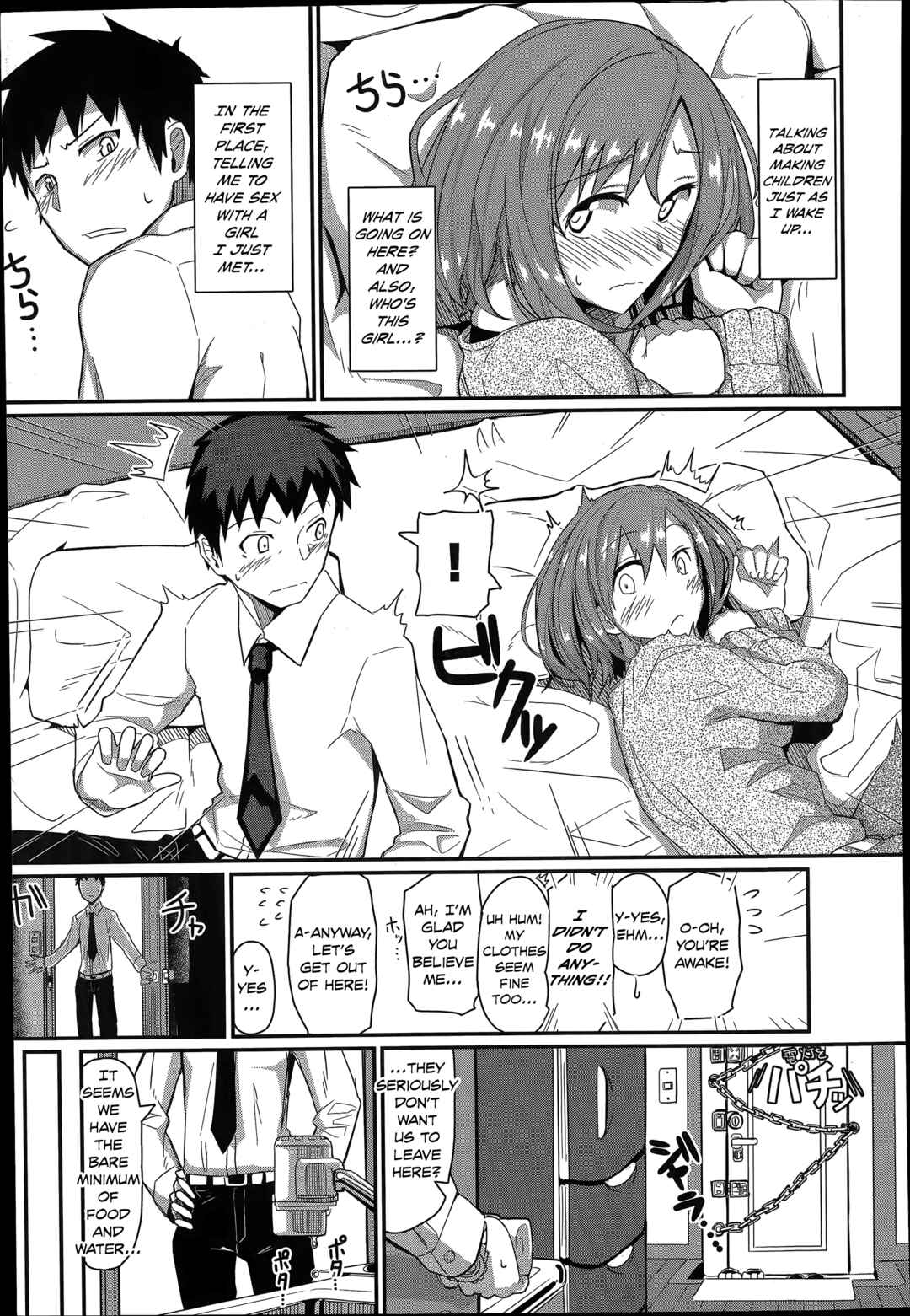 Page 3 Chapter Unknown_ffba Dasu Made Derenai Tanetsuke Heya