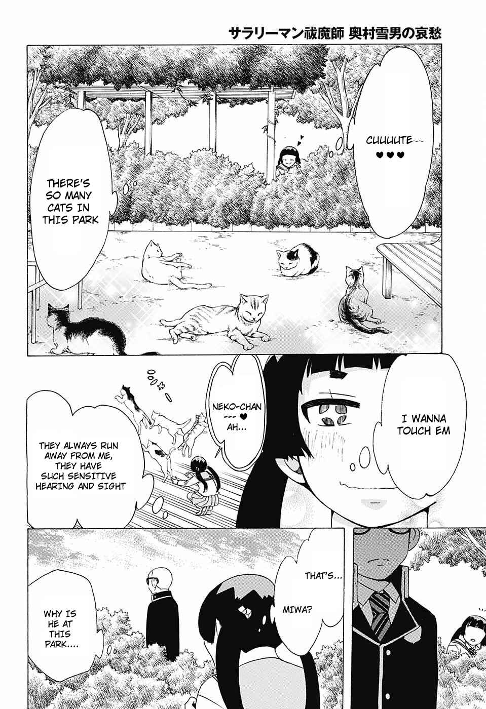 Page 3 Chapter 41 Salaryman Exorcist - Okumura Yukio no Aishuu