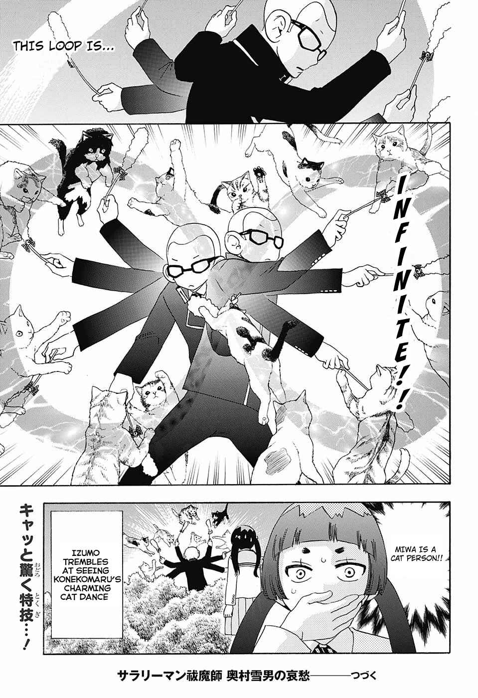 Page 6 Chapter 41 Salaryman Exorcist - Okumura Yukio no Aishuu