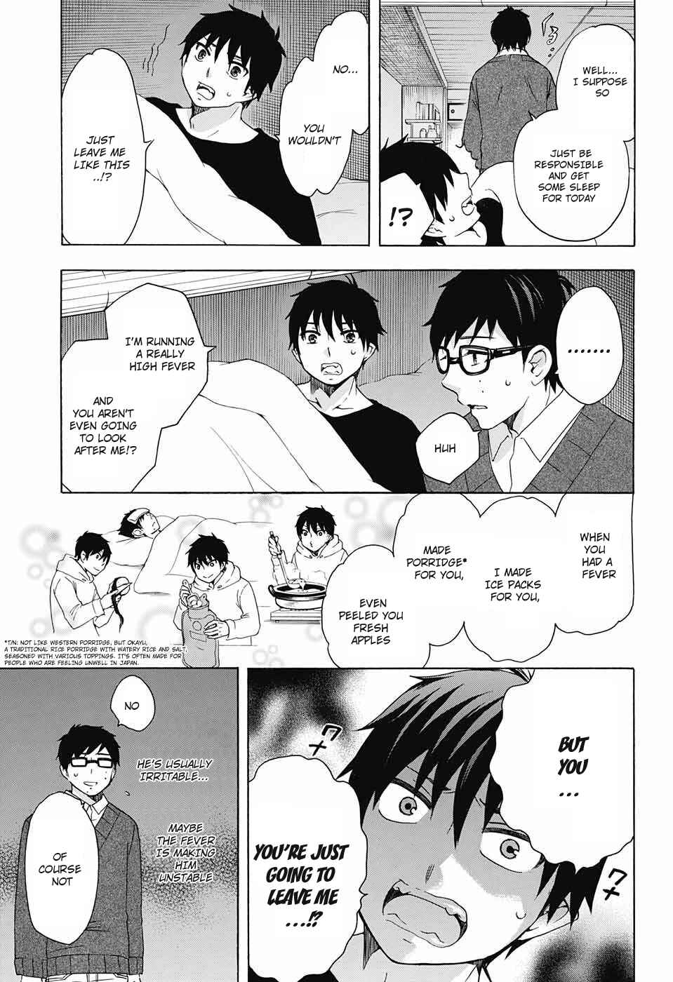 Page 3 Chapter 68 Salaryman Exorcist - Okumura Yukio no Aishuu