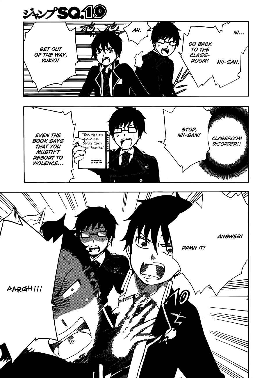 Page 14 Chapter 8 Salaryman Exorcist - Okumura Yukio no Aishuu