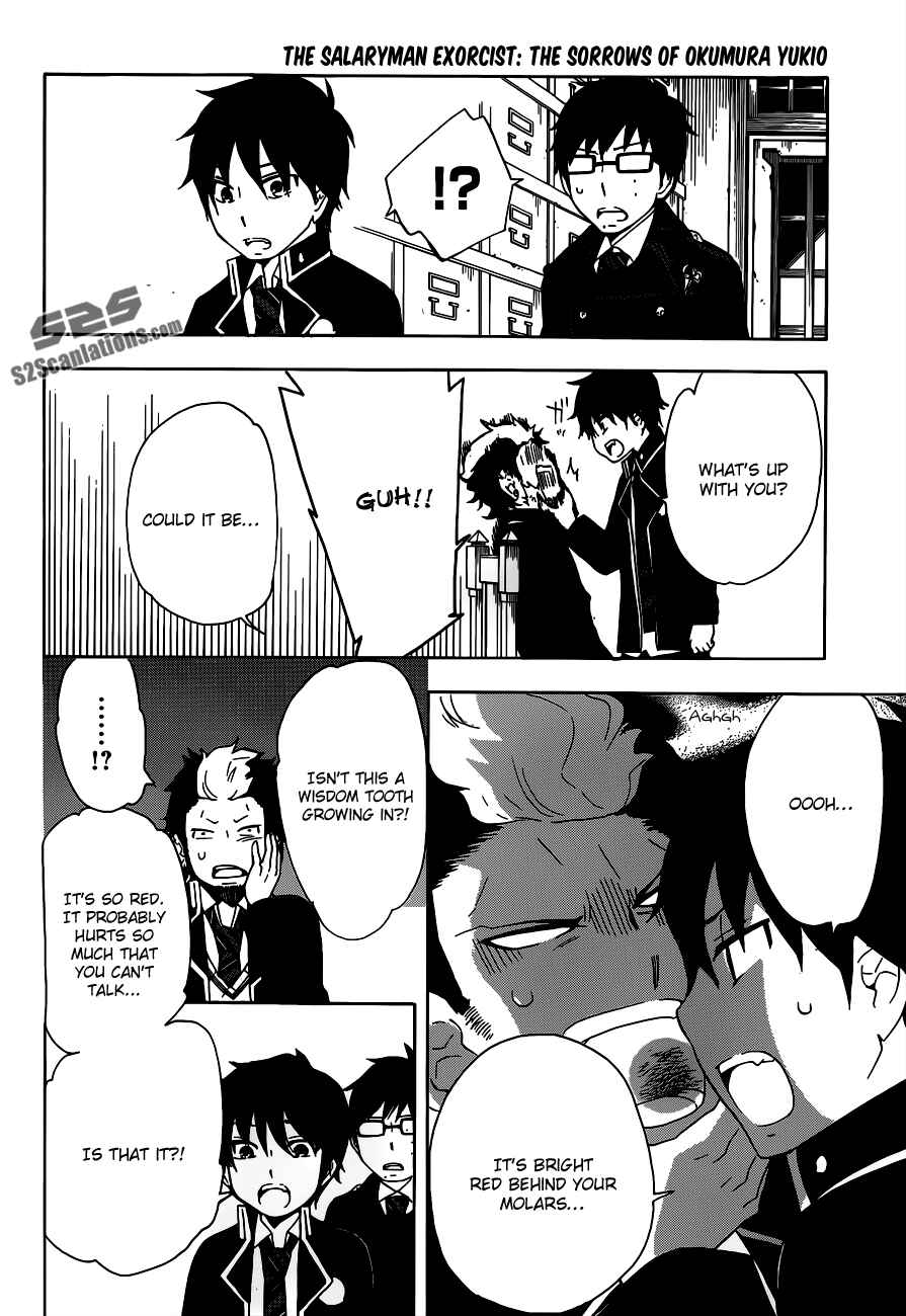 Page 15 Chapter 8 Salaryman Exorcist - Okumura Yukio no Aishuu