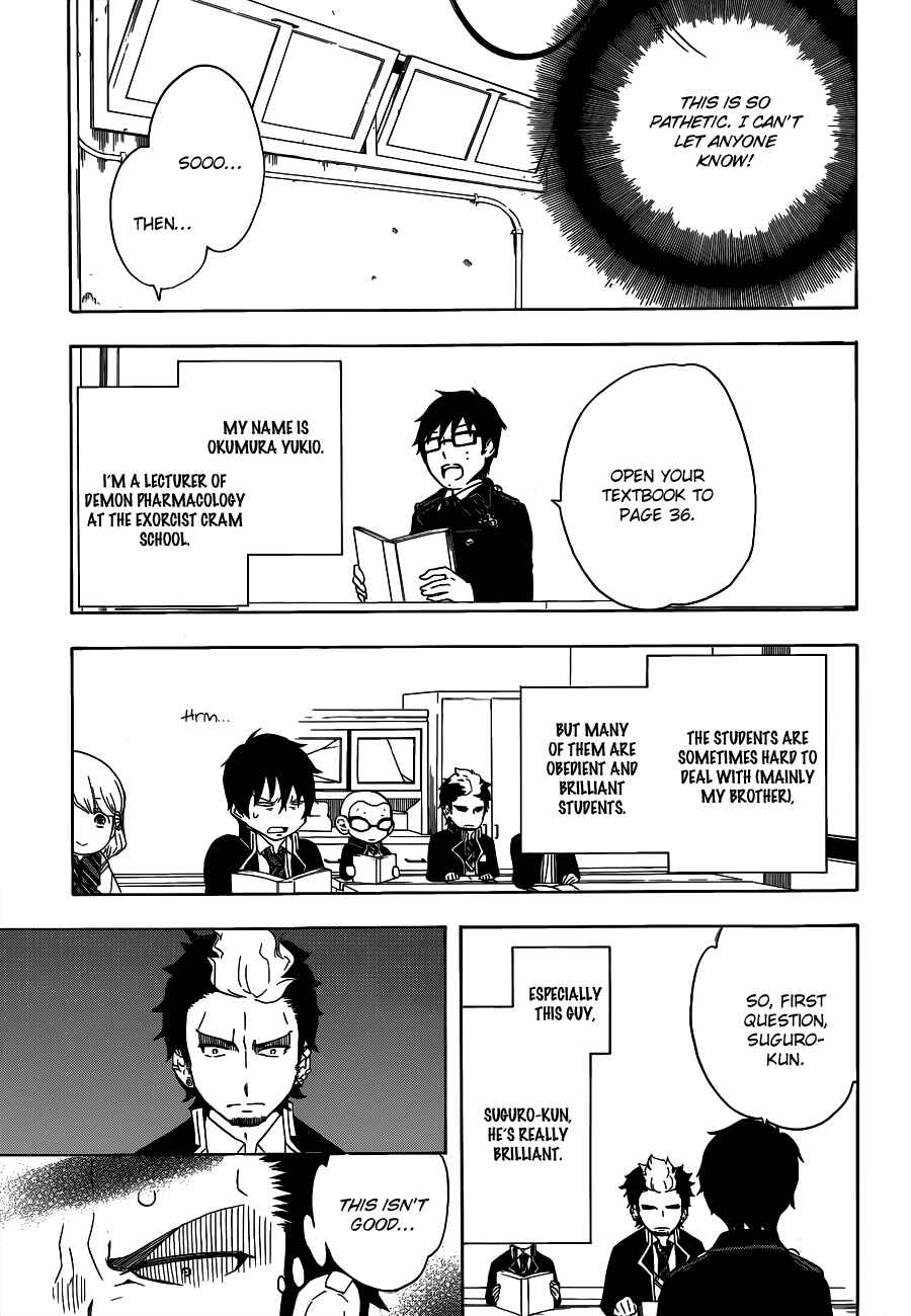Page 4 Chapter 8 Salaryman Exorcist - Okumura Yukio no Aishuu