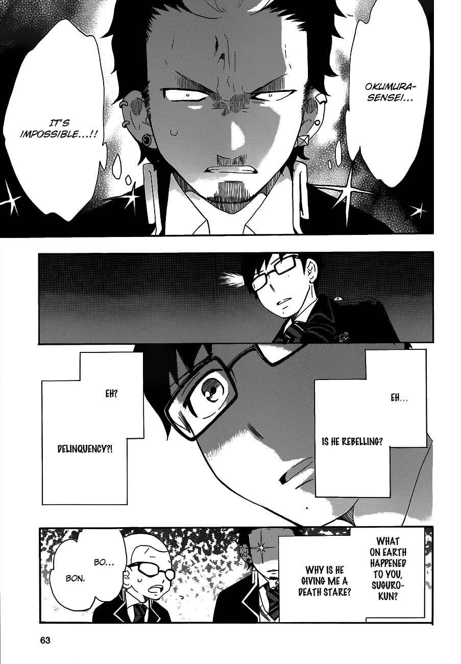 Page 6 Chapter 8 Salaryman Exorcist - Okumura Yukio no Aishuu