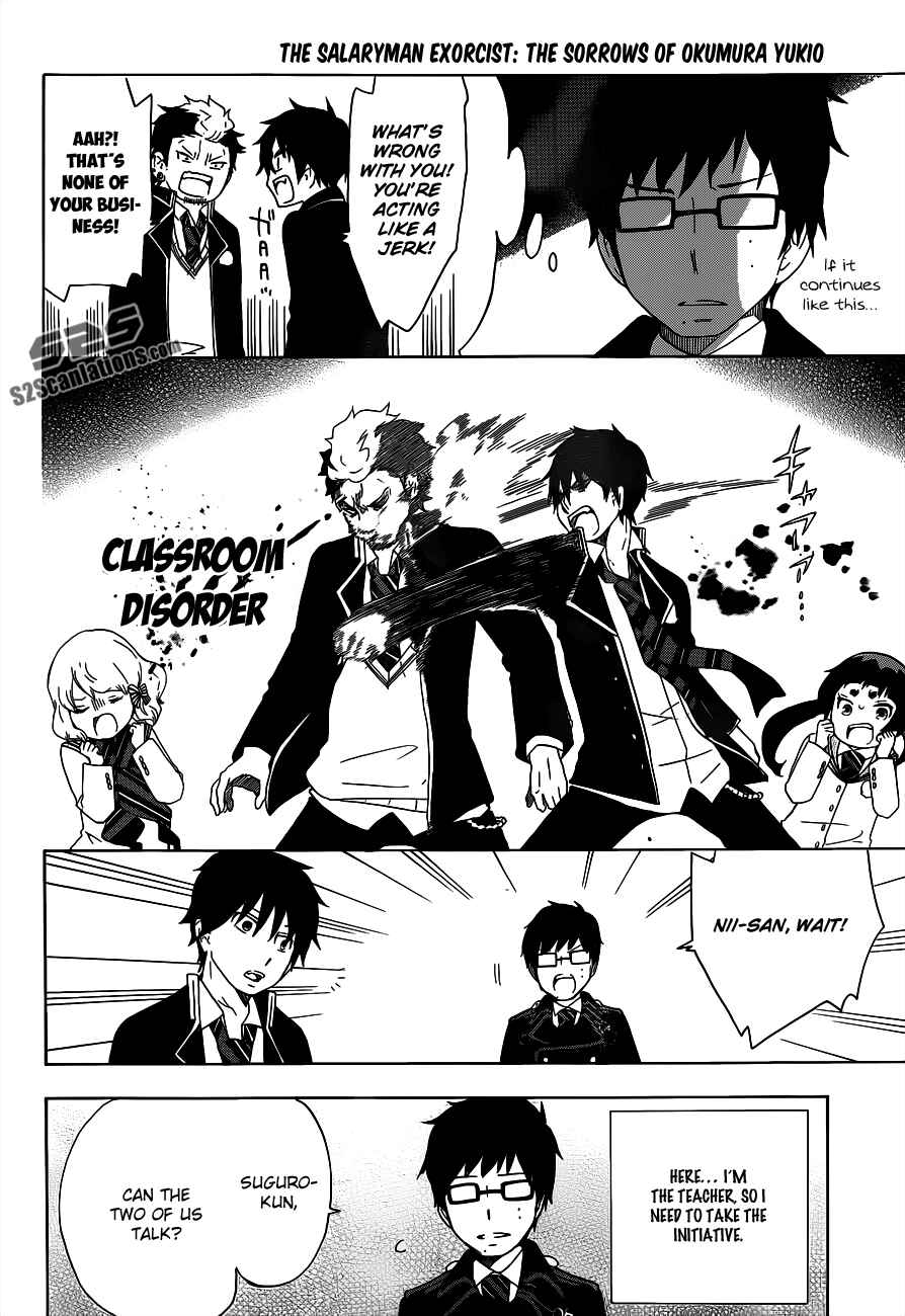 Page 9 Chapter 8 Salaryman Exorcist - Okumura Yukio no Aishuu