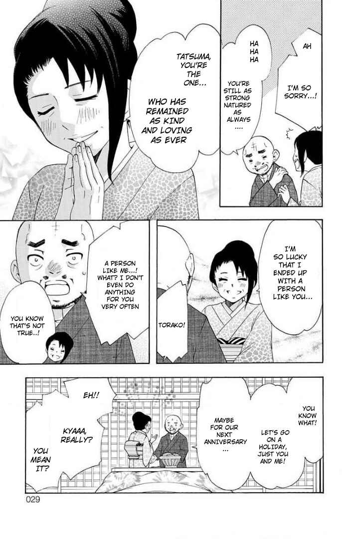 Page 5 Chapter 56 Salaryman Exorcist - Okumura Yukio no Aishuu