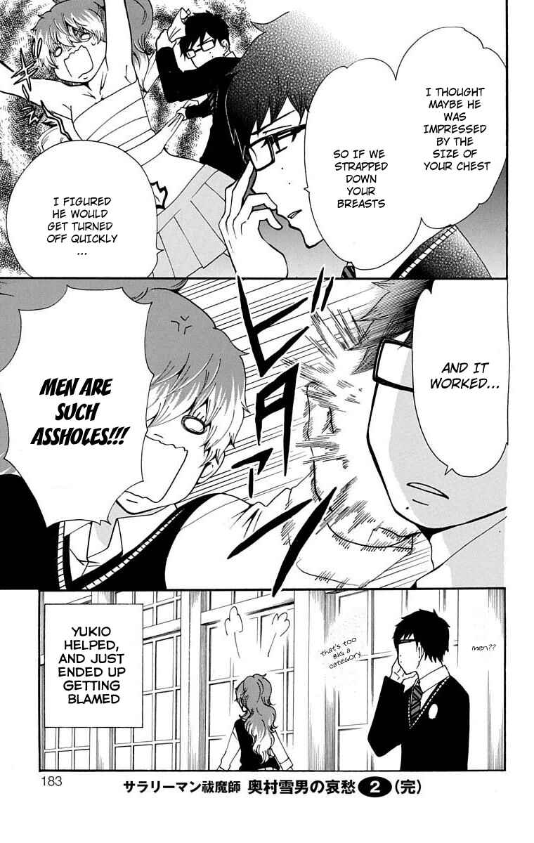 Page 14 Chapter 30 Salaryman Exorcist - Okumura Yukio no Aishuu