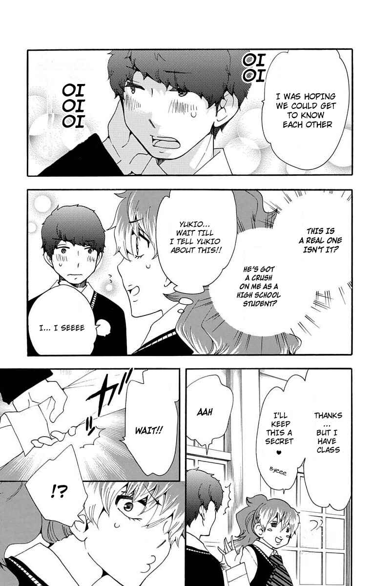 Page 6 Chapter 30 Salaryman Exorcist - Okumura Yukio no Aishuu