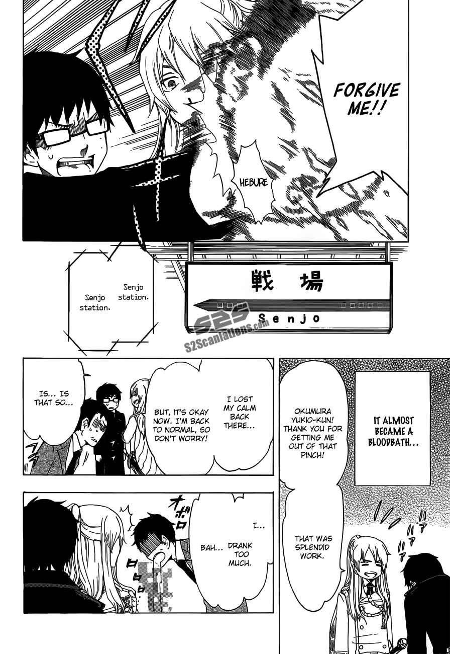 Page 10 Chapter 9 Salaryman Exorcist - Okumura Yukio no Aishuu