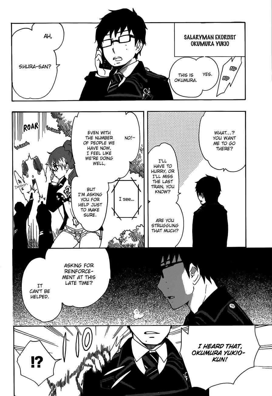 Page 4 Chapter 9 Salaryman Exorcist - Okumura Yukio no Aishuu