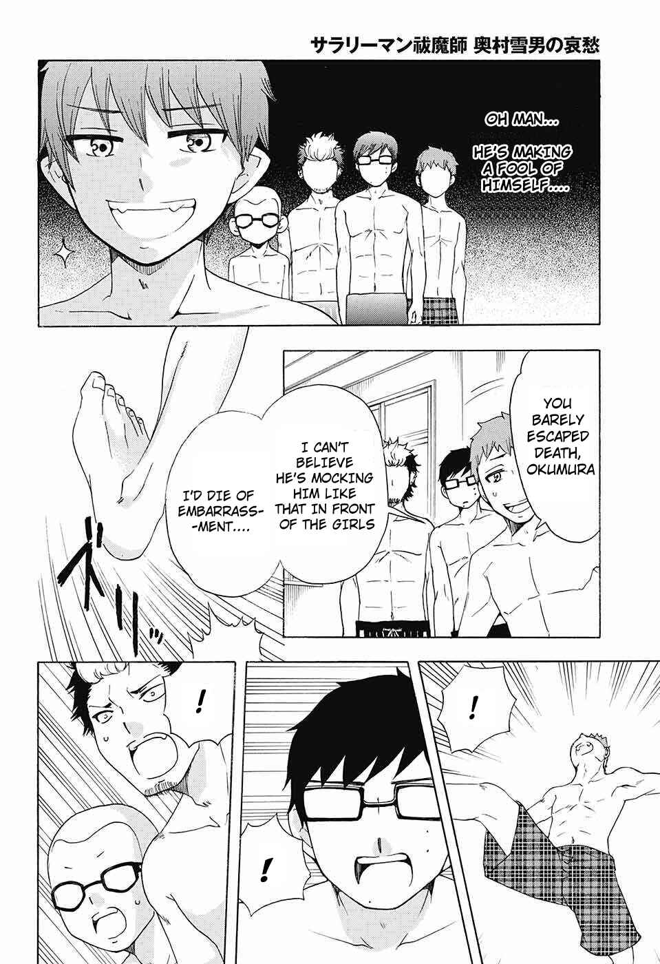Page 5 Chapter 45 Salaryman Exorcist - Okumura Yukio no Aishuu