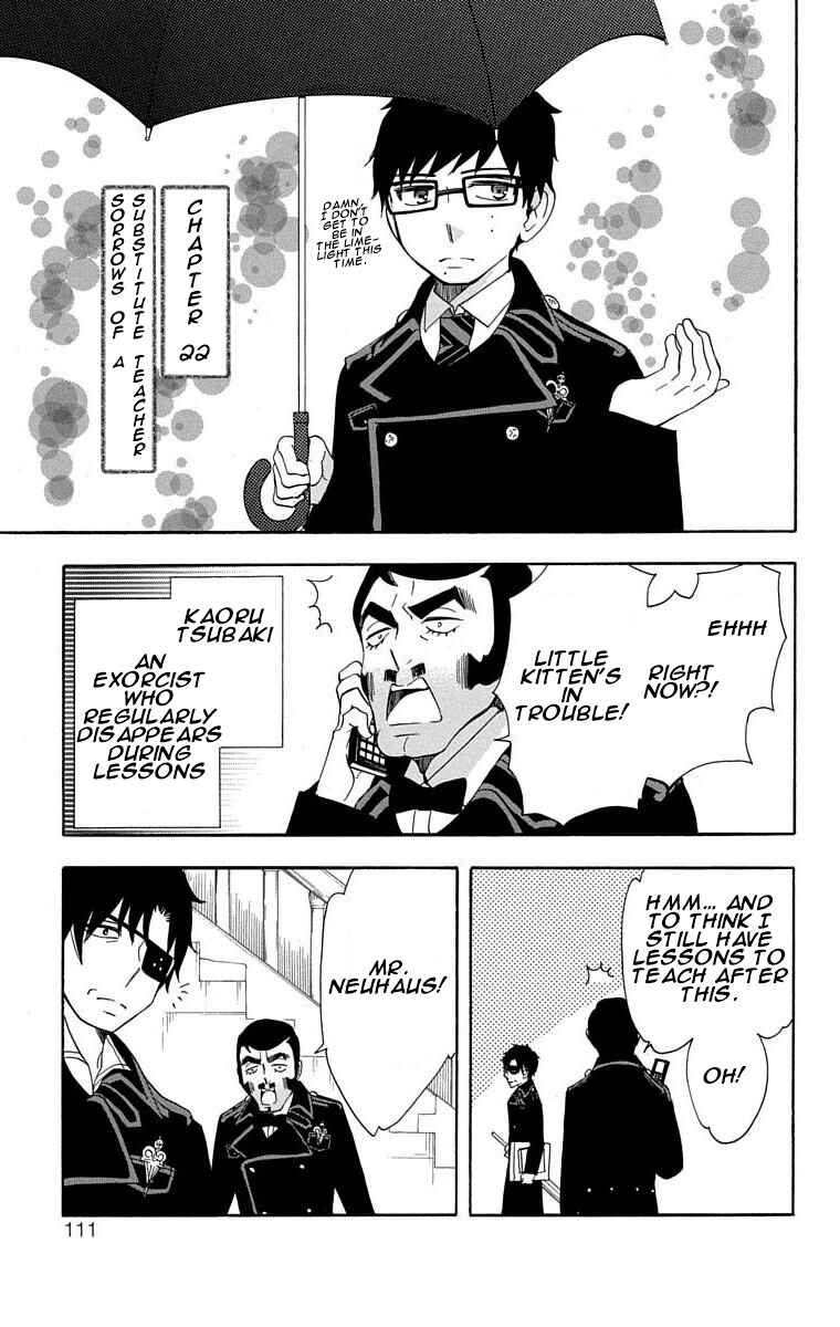Page 2 Chapter 22 Salaryman Exorcist - Okumura Yukio no Aishuu