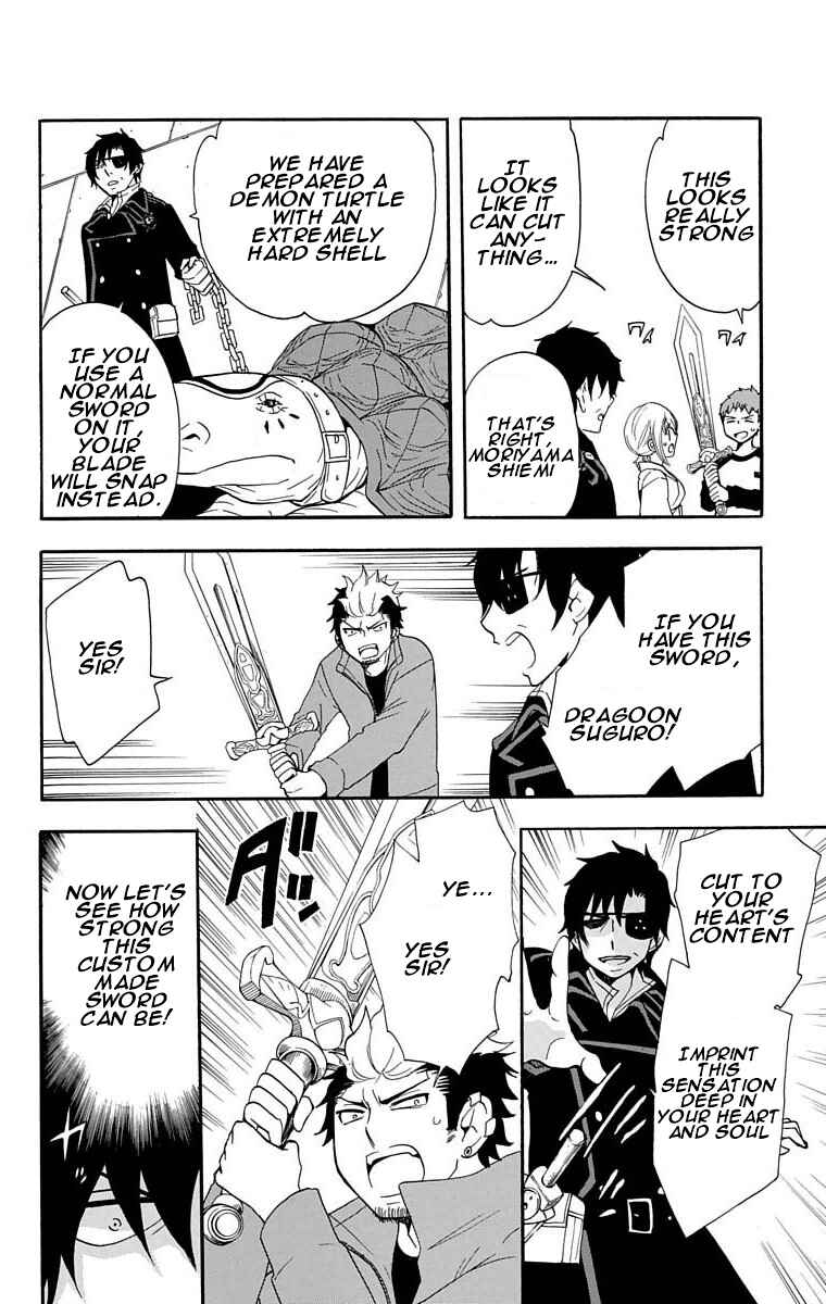 Page 5 Chapter 22 Salaryman Exorcist - Okumura Yukio no Aishuu