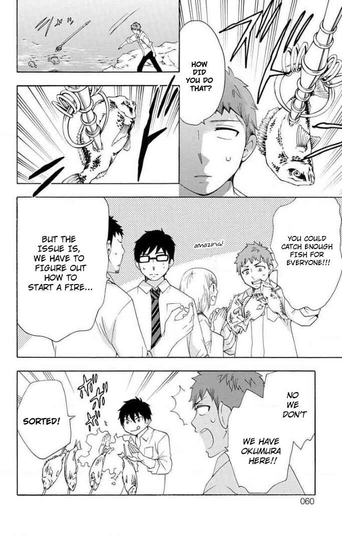 Page 13 Chapter 61 Salaryman Exorcist - Okumura Yukio no Aishuu