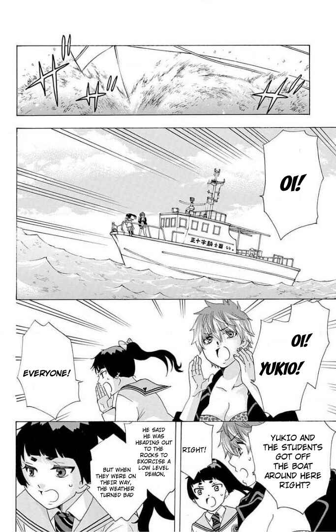 Page 3 Chapter 61 Salaryman Exorcist - Okumura Yukio no Aishuu