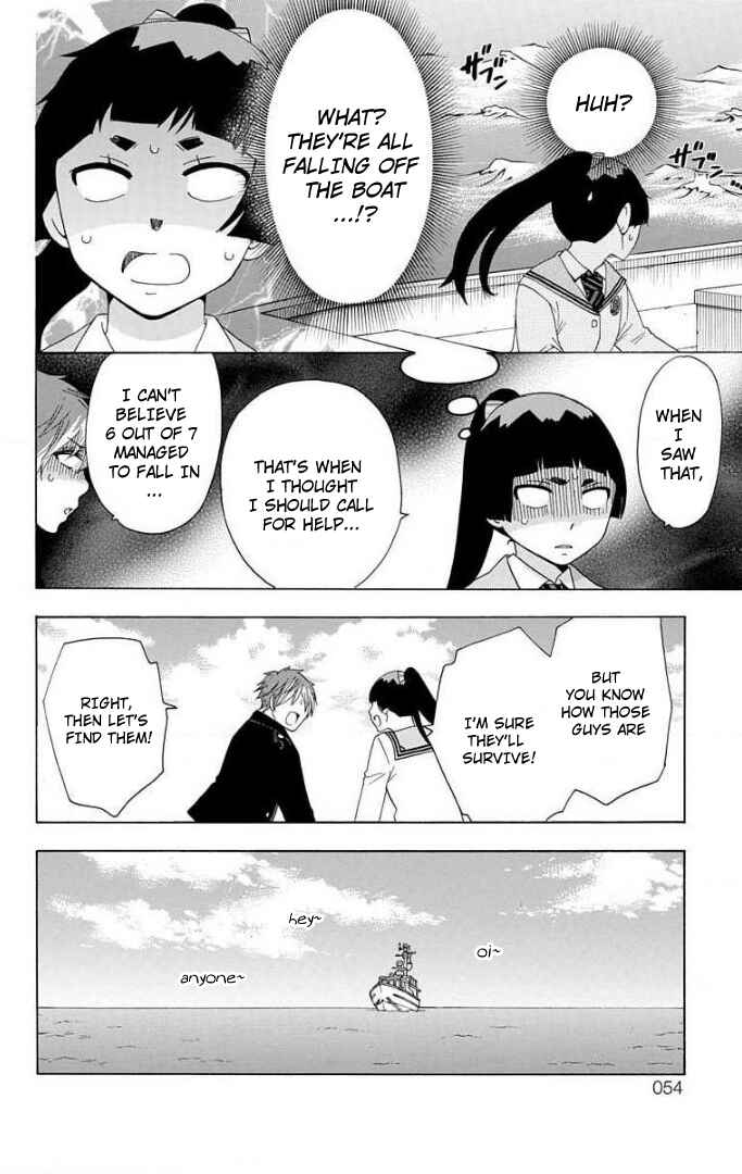 Page 7 Chapter 61 Salaryman Exorcist - Okumura Yukio no Aishuu