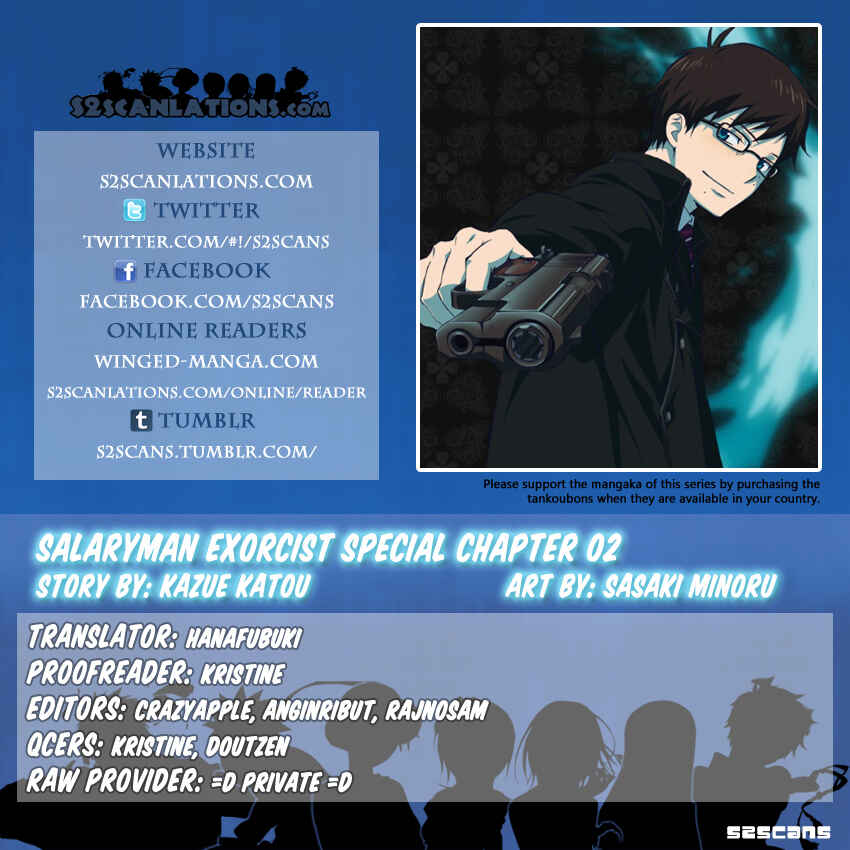 Page 1 Chapter 13.7 Salaryman Exorcist - Okumura Yukio no Aishuu