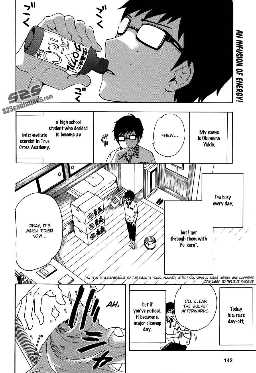 Page 3 Chapter 13.7 Salaryman Exorcist - Okumura Yukio no Aishuu