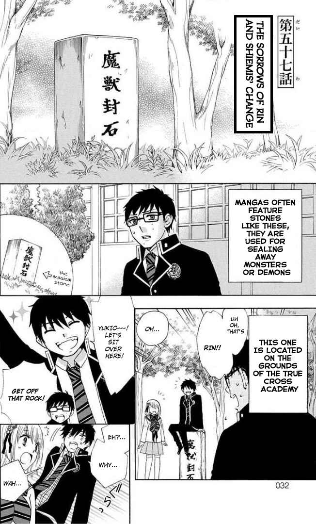 Page 2 Chapter 57 Salaryman Exorcist - Okumura Yukio no Aishuu