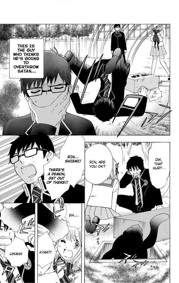 Page 3 Chapter 57 Salaryman Exorcist - Okumura Yukio no Aishuu