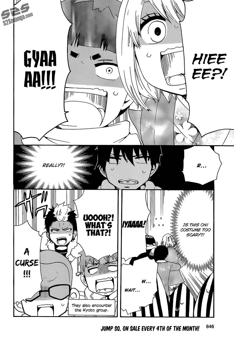 Page 10 Chapter 54.5 Salaryman Exorcist - Okumura Yukio no Aishuu
