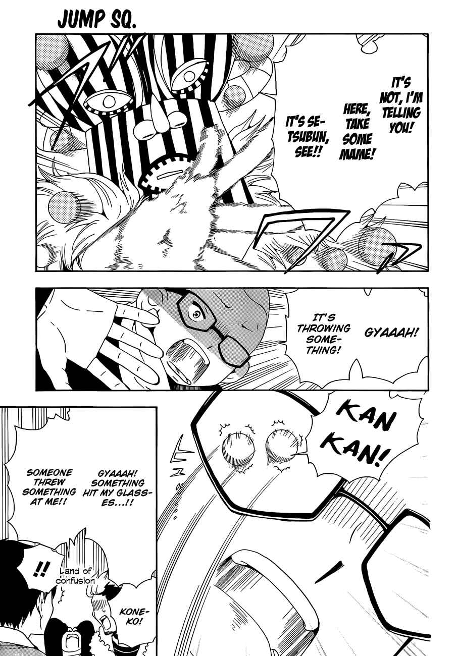 Page 11 Chapter 54.5 Salaryman Exorcist - Okumura Yukio no Aishuu