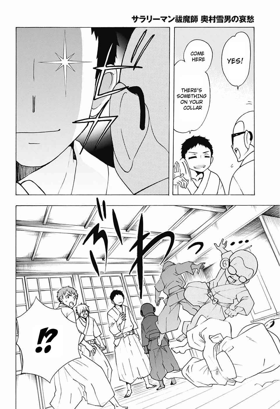 Page 6 Chapter 37 Salaryman Exorcist - Okumura Yukio no Aishuu