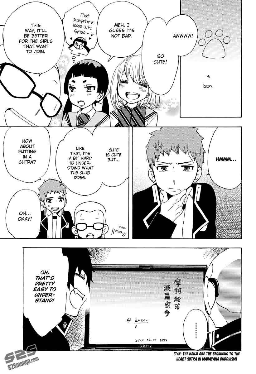 Page 5 Chapter 18 Salaryman Exorcist - Okumura Yukio no Aishuu