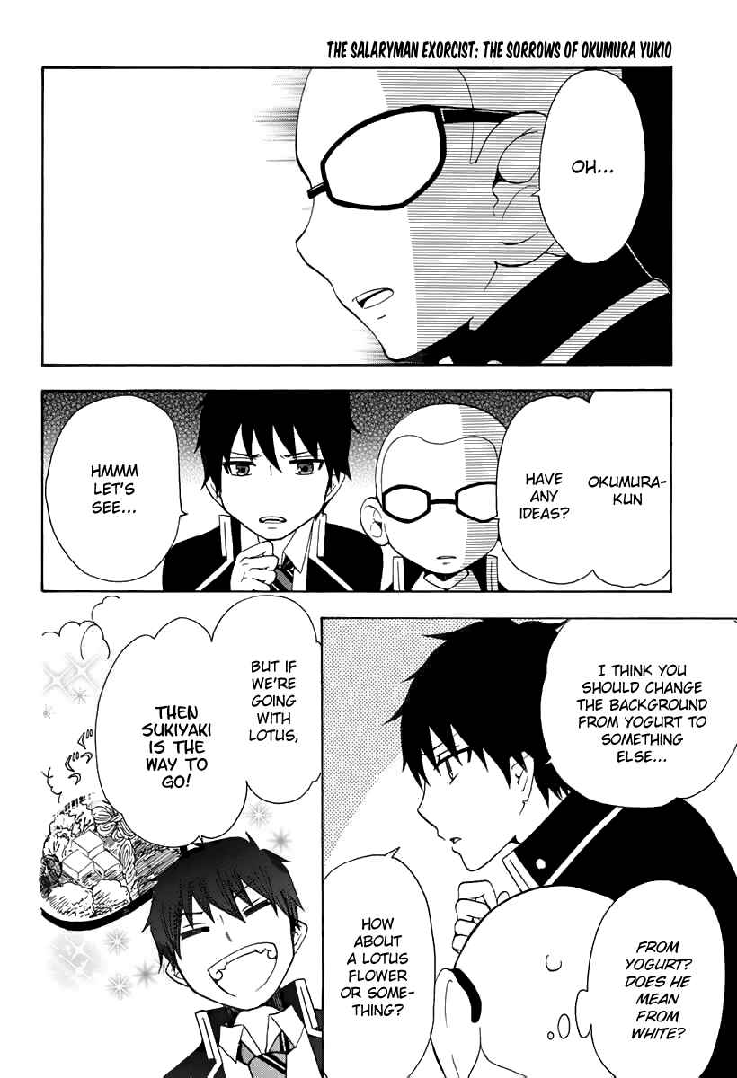 Page 8 Chapter 18 Salaryman Exorcist - Okumura Yukio no Aishuu