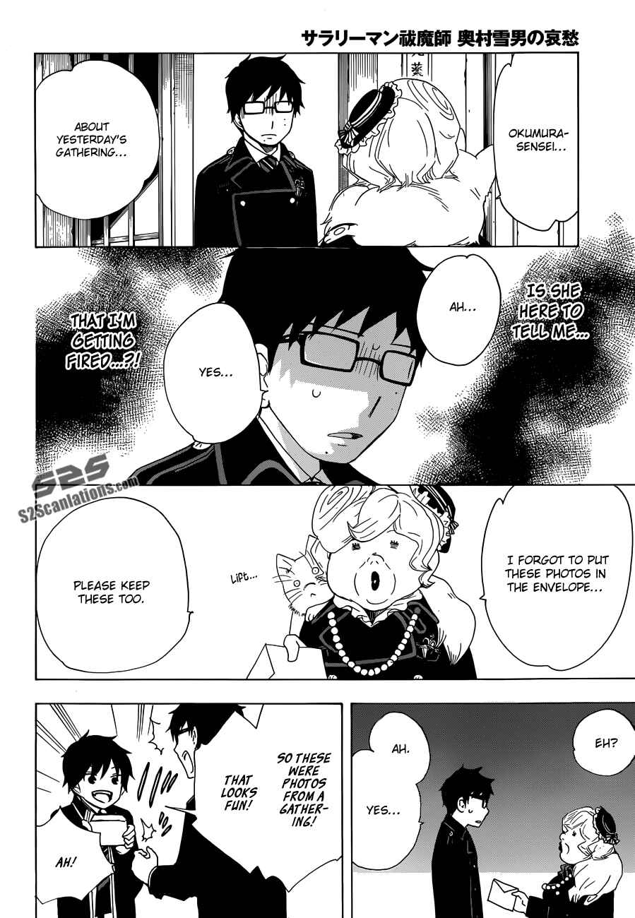 Page 13 Chapter 5 Salaryman Exorcist - Okumura Yukio no Aishuu