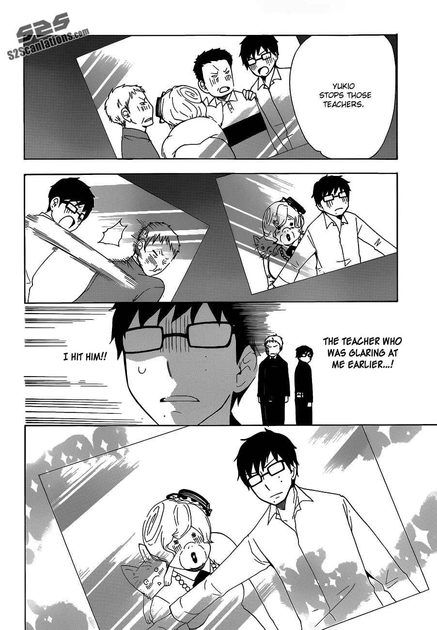 Page 15 Chapter 5 Salaryman Exorcist - Okumura Yukio no Aishuu