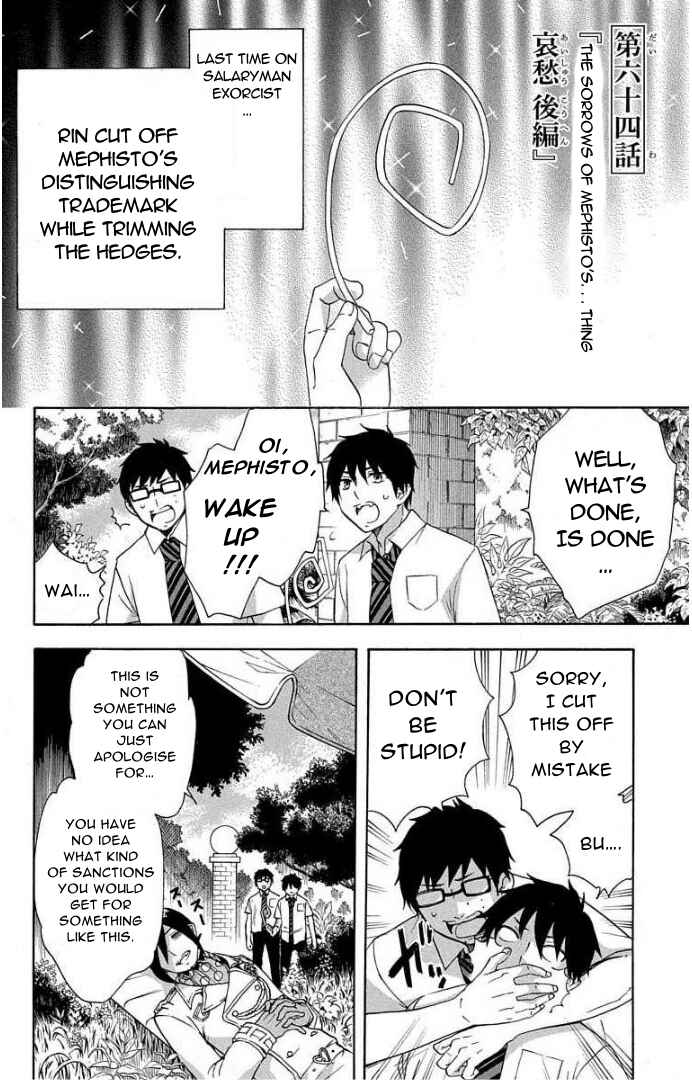 Page 2 Chapter 64 Salaryman Exorcist - Okumura Yukio no Aishuu