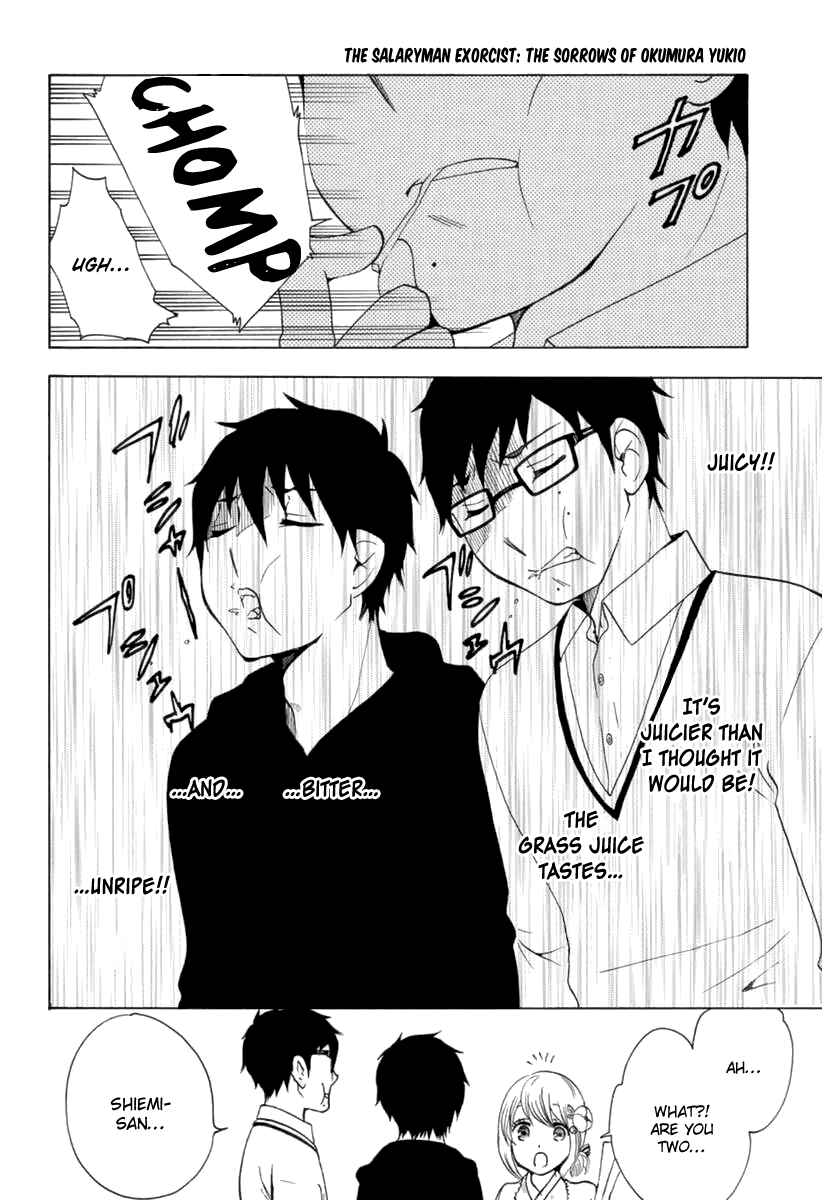Page 11 Chapter 15 Salaryman Exorcist - Okumura Yukio no Aishuu