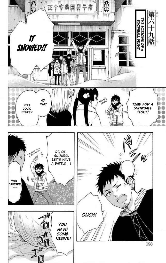 Page 2 Chapter 69 Salaryman Exorcist - Okumura Yukio no Aishuu