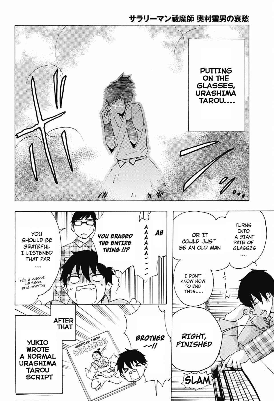 Page 21 Chapter 40 Salaryman Exorcist - Okumura Yukio no Aishuu
