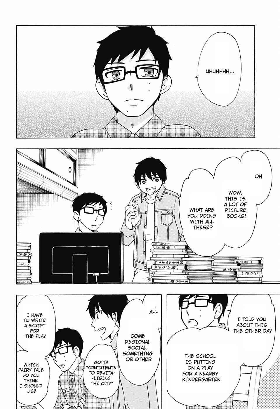 Page 3 Chapter 40 Salaryman Exorcist - Okumura Yukio no Aishuu