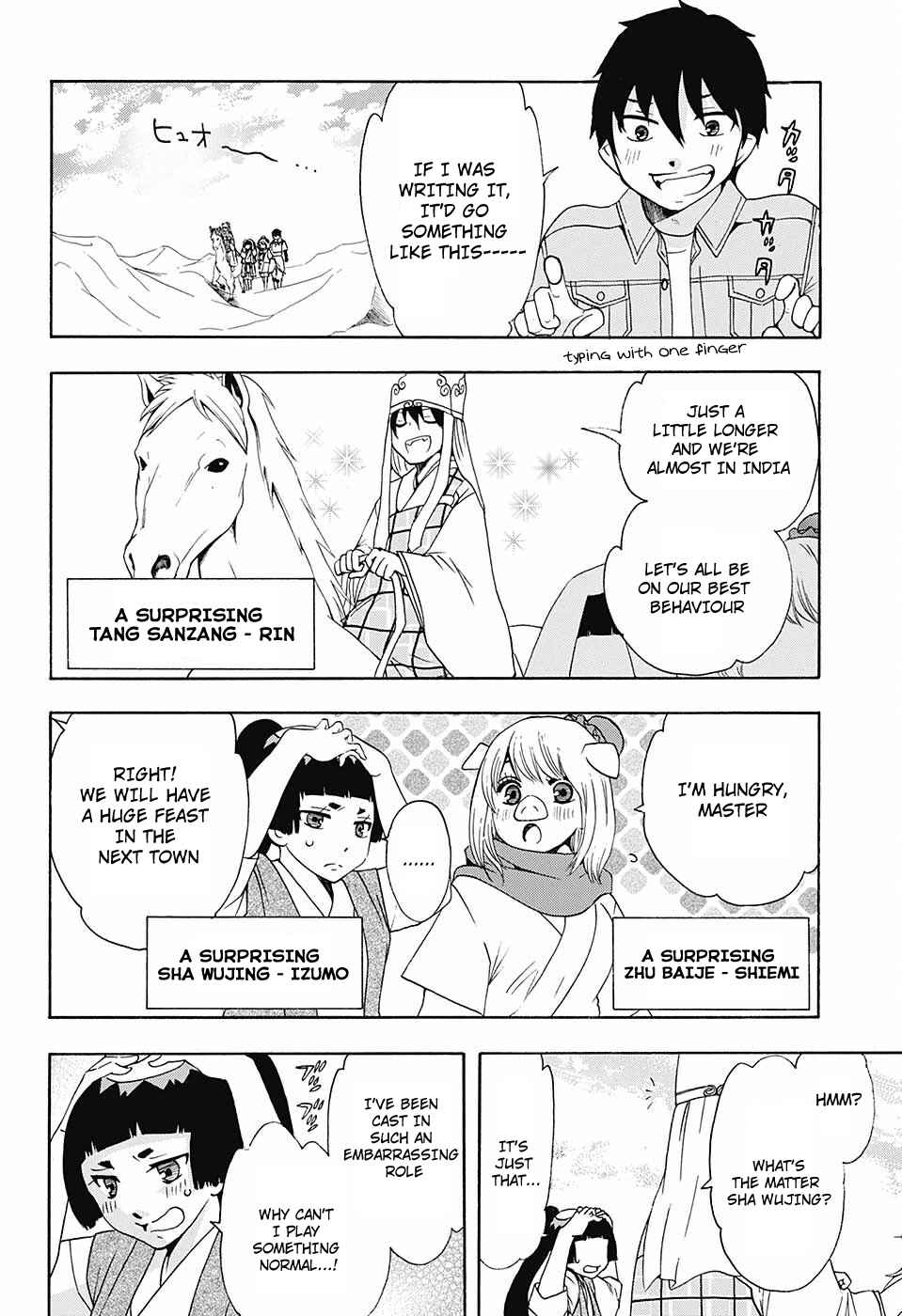 Page 5 Chapter 40 Salaryman Exorcist - Okumura Yukio no Aishuu