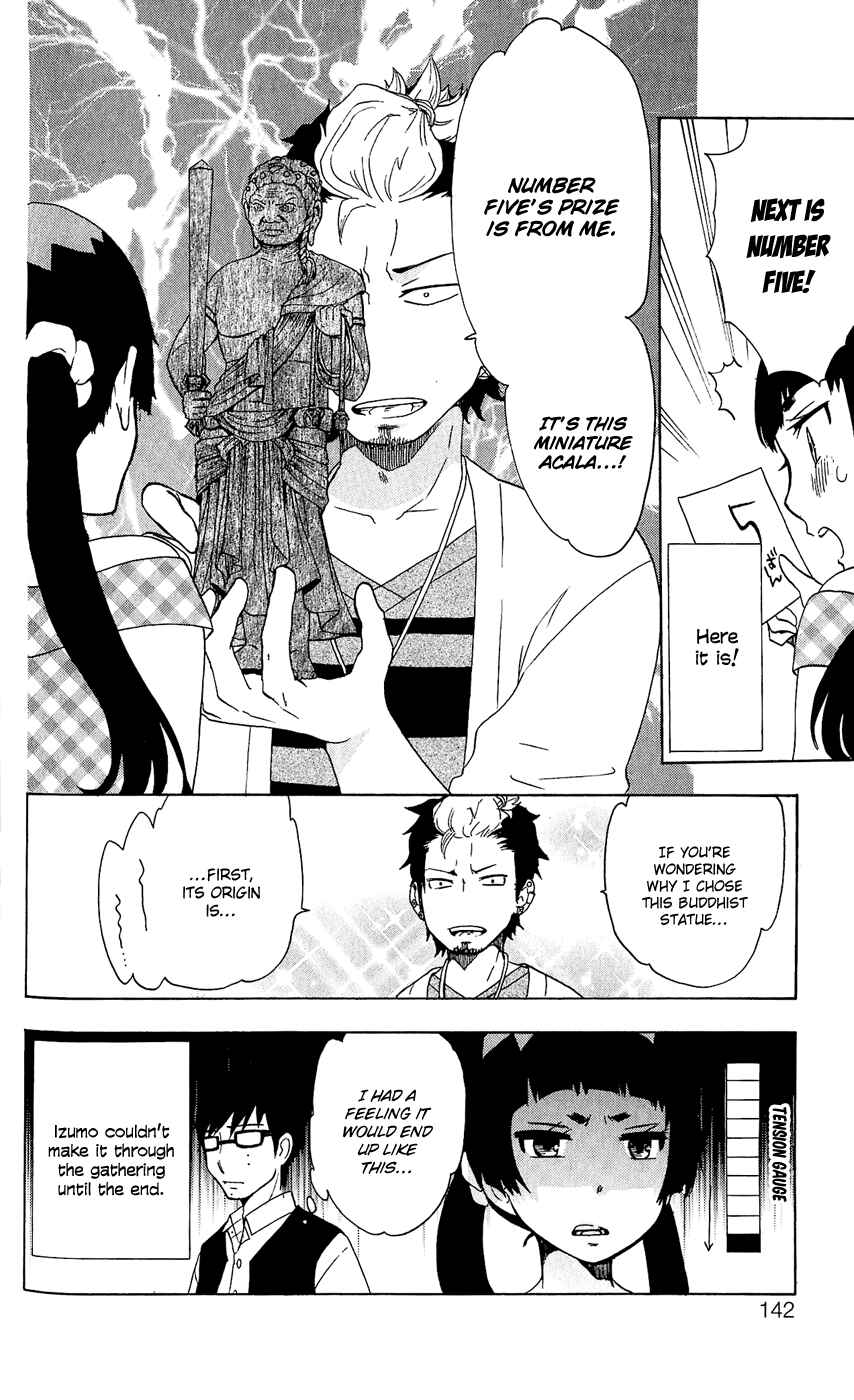 Page 11 Chapter 12 Salaryman Exorcist - Okumura Yukio no Aishuu