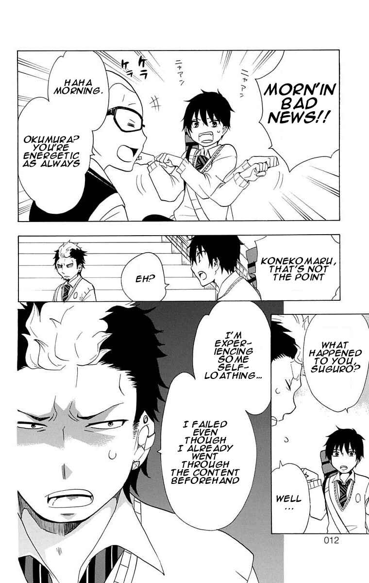 Page 11 Chapter 14 Salaryman Exorcist - Okumura Yukio no Aishuu