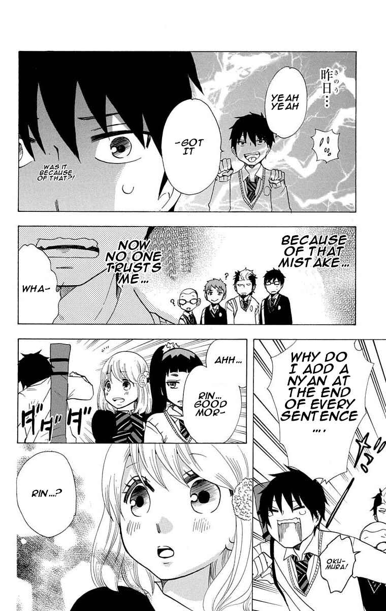 Page 15 Chapter 14 Salaryman Exorcist - Okumura Yukio no Aishuu